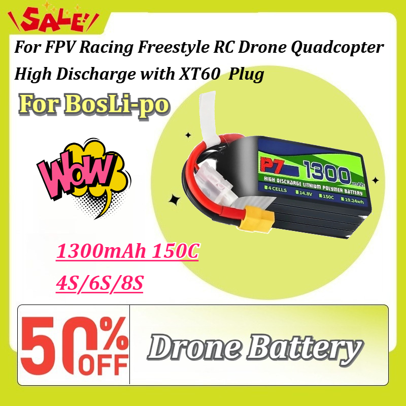 Drone Battery Li-Ion - Untuk Baterai LiPo BosLi-po P7 1300mAh