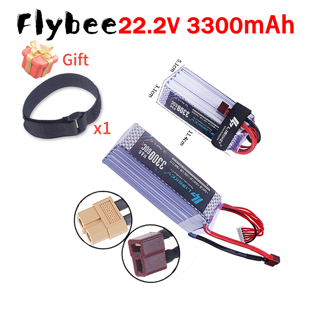 Drone Battery Lipo - Baterai Lipo 3300mah 22.2V 60C 6S