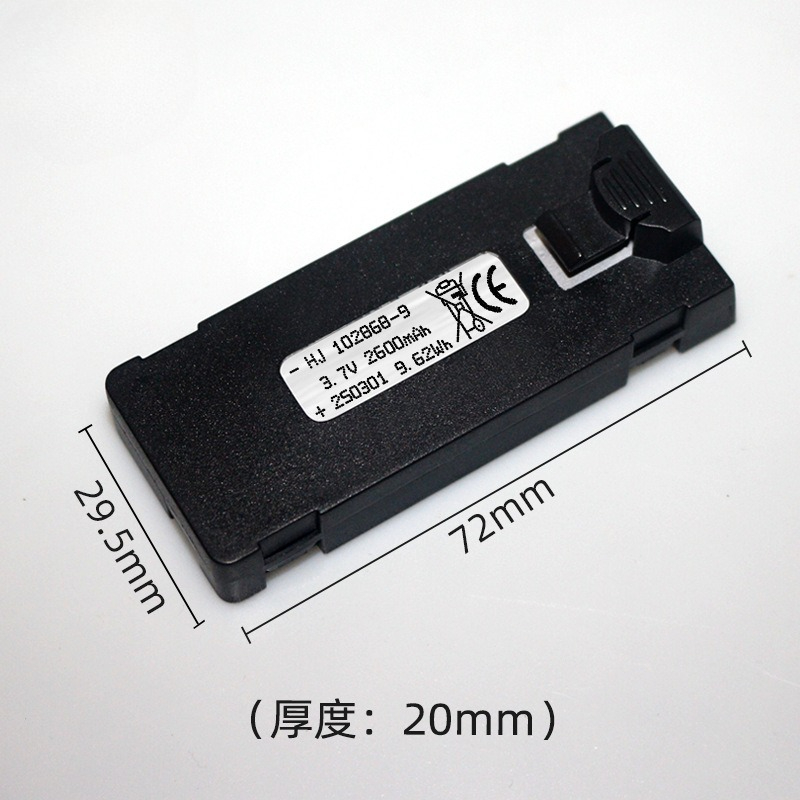 Baterai E88 3.7V 2600mAh Untuk - Drone Battery Li-Ion ulasan dan harga